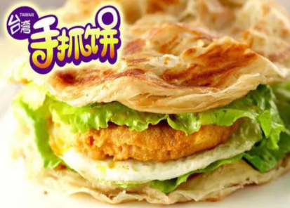 台湾手抓饼